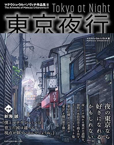 Amazon.com: City of Darkness - Life in Kowloon Walled City Photo